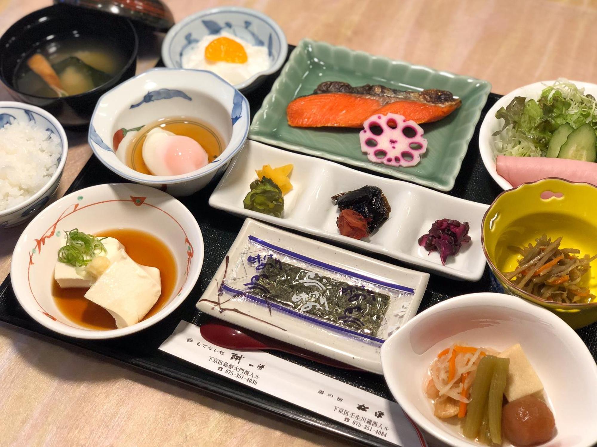 湯の宿　松栄 旅館 3*